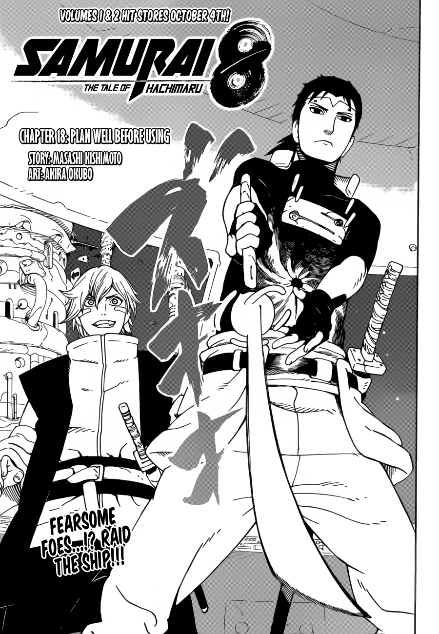 Samurai 8: Hachimaruden Chapter 18 1